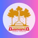 Канал Типичный Димитровград в MAX