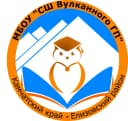 Канал МБОУ "СШ Вулканного ГП" в MAX