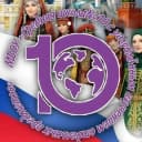 Канал МБОУ "СШ №10 с углубленным изучением отдельных предметов" в MAX