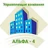 Канал ООО "Альфа-4" в MAX