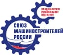 Канал Владимирское региональное отделение СоюзМаш России в MAX