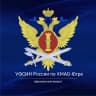 MAX-канал УФСИН России по ХМАО-Югре