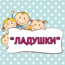 Канал МБ ДОУ "Детский сад № 18" Новокузнецкий ГО в MAX