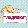 MAX-канал МБ ДОУ "Детский сад № 18" Новокузнецкий ГО