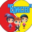 Канал ГКУ Детский дом «Единство» в MAX