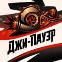 Канал Чип Тюнинг |=Джи Пауэр=| в MAX