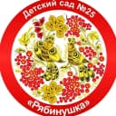 Канал МБДОУ «Детский сад комбинированного вида 25 «Рябинушка» в MAX