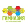 MAX-канал ГБОУ «Республиканская полилингвальная многопрофильная гимназия №1»