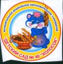 Канал МБДОУ №40 "Колосок" в MAX