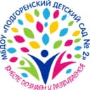 Канал МБДОУ "Подгоренский детский сад № 2" в MAX