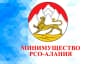 MAX-канал Минимущество РСО-Алания