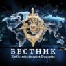 MAX-канал Вестник Киберполиции России