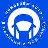 MAX-канал Привезём Авто • Выгодные авто с аукционов
