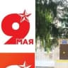 MAX-канал Детский сад № 25 г. Каменск-Уральский