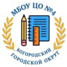 MAX-канал МБОУ ЦО №4. Богородский г.о.