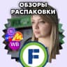MAX-канал Fix Price ОБЗОР | Фикс Прайс