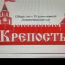 Канал Управляющая компания ООО "Крепость" в MAX