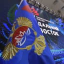 Канал Минвосток в MAX