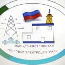 Канал ОАО "Де-Кастринская ТЭЦ" в MAX