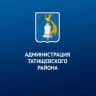 MAX-канал Татищевский район