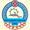 Канал Администрация Малодербетовского сельского муниципального образования Республики Калмыкия в MAX