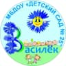MAX-канал МБДОУ" Детский сад общеразвивающего вида N 25 " Василёк"