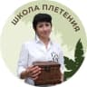 MAX-канал Лозамастер Плетение мебели