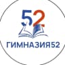 MAX-канал МАОУ "Гимназия №52 им. А.А.Печерского"
