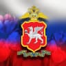 MAX-канал Полиция Крыма