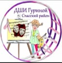 Канал ДШИ Гуриной с.Спасское в MAX