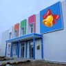 MAX-канал Детский сад "Звоночек" МБОУ "Лобановская школа-детский сад"