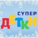 Канал Детский сад Супер Детки Ижевск в MAX