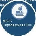 Канал МБОУ Перелазская СОШ - Новости в MAX