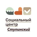 Канал Социальный центр "Ступинский" в MAX