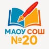 MAX-канал МАОУ СОШ №20 г.Южно-Сахалинска