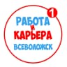 MAX-канал Работа во Всеволожске