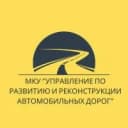 Канал Управление дорог Новороссийск в MAX