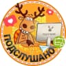 MAX-канал Подслушано Гамово | Индустриальный район | Пермь | Осенцы | ЖК Ракета-дом Гамово | Работа | Вакансии