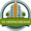 Канал "Некрасовская" - для Некрасовки. в MAX