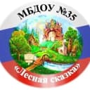 Канал МБДОУ № 35 "Лесная сказка" Г. Междуреченск в MAX