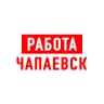 MAX-канал Работа в Чапаевске
