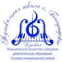 Канал Новости МБУ ДО ДМШ с. Богородское в MAX