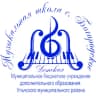MAX-канал Новости МБУ ДО ДМШ с. Богородское