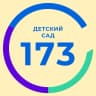MAX-канал Детский сад № 173 "Подснежник"