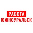 Канал Работа в Южноуральске в MAX
