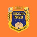 Канал Новости МАОУ СОШ № 20 в MAX