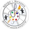 MAX-канал МБУДО г. Магадана «ДШИ»