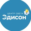Канал Эдисон💡Центр Света в MAX