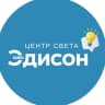 MAX-канал Эдисон💡Центр Света