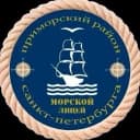 Канал ГБОУ "Морской лицей" Приморского района Санкт-Петербурга (оф. канал) в MAX